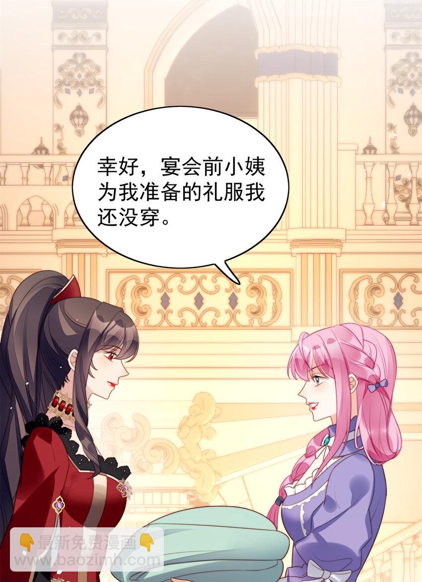 第16话 猎杀时刻-第16话