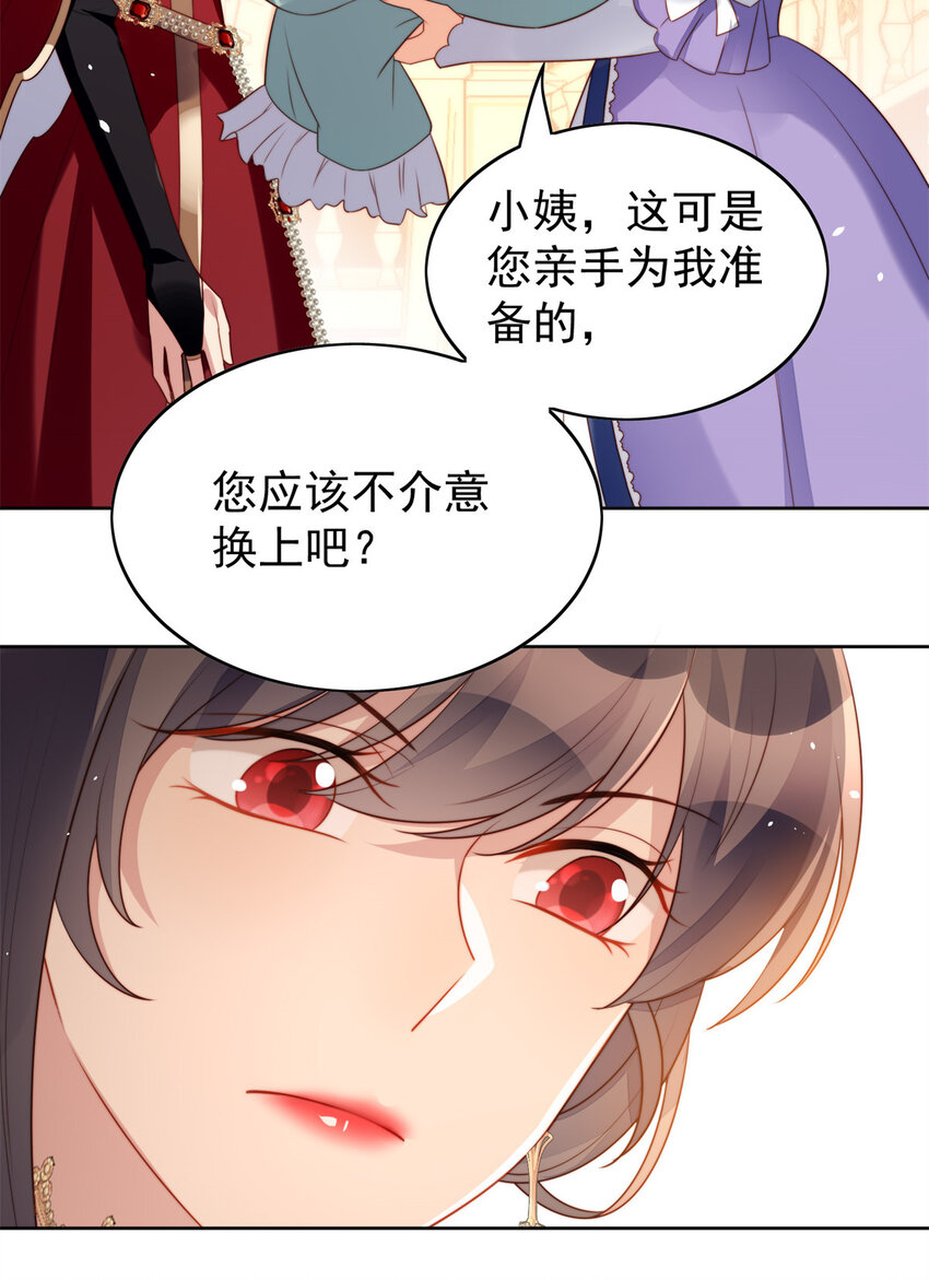 第16话 猎杀时刻-第16话