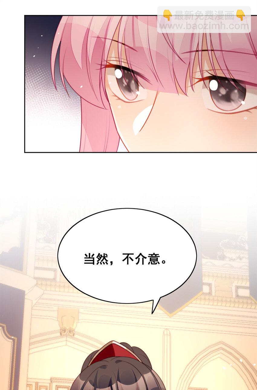 第16话 猎杀时刻-第16话