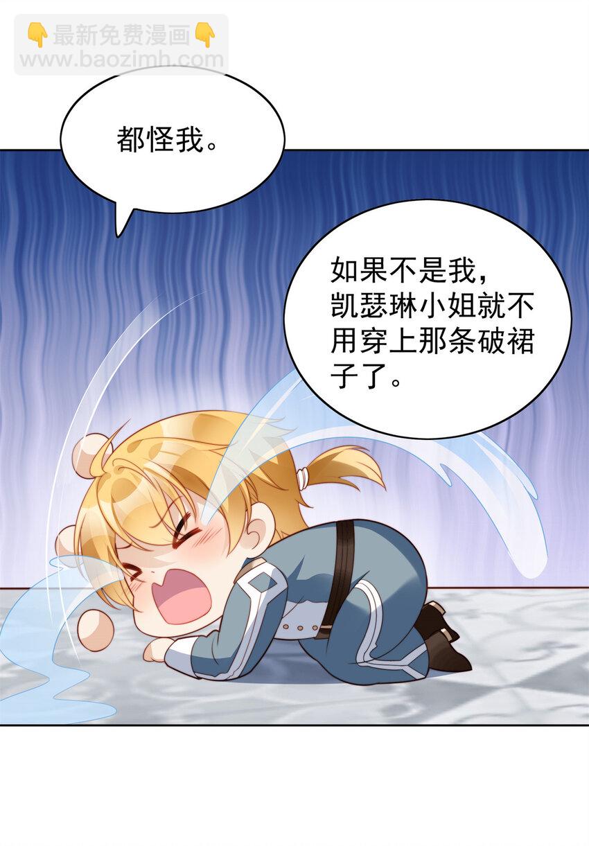 第16话 猎杀时刻-第16话