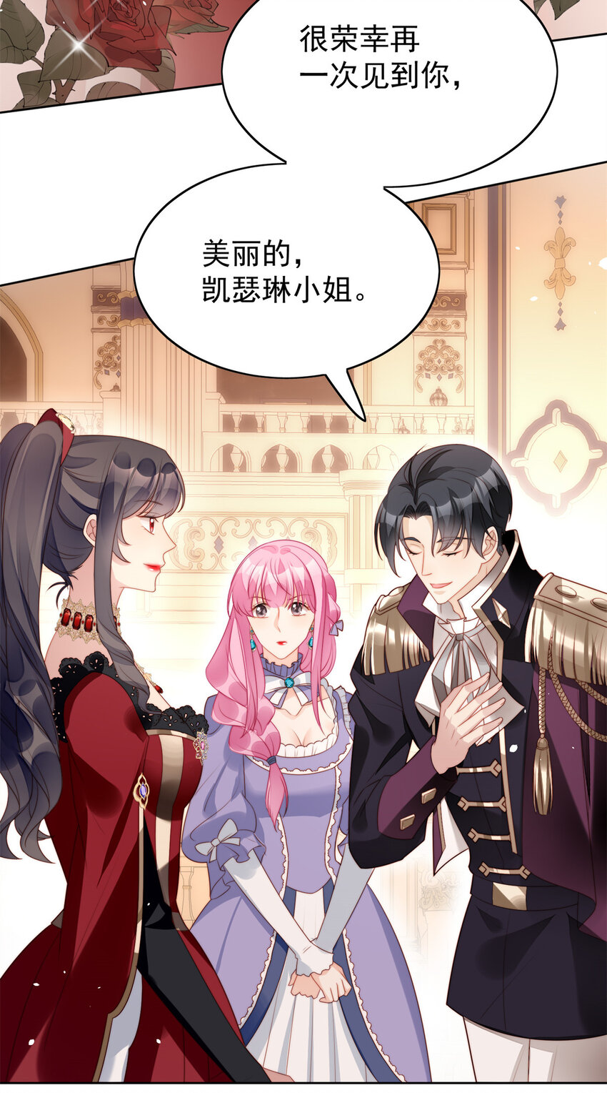 第16话 猎杀时刻-第16话