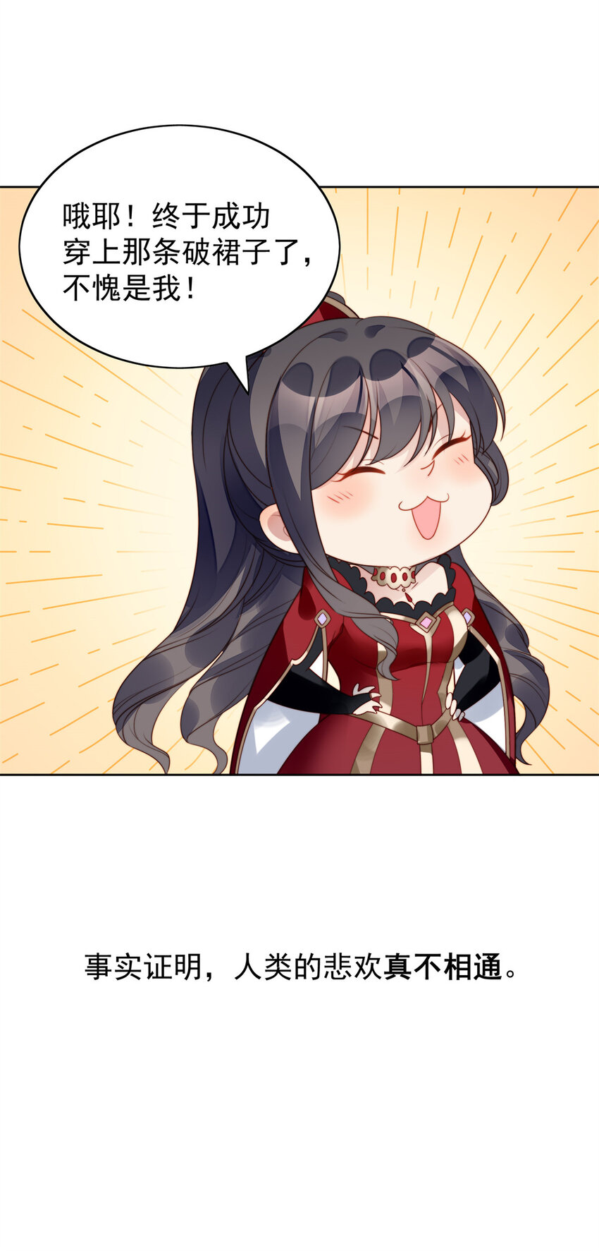 第16话 猎杀时刻-第16话