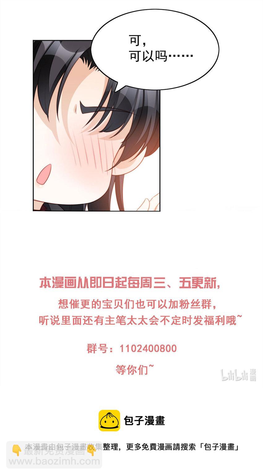 第16话 猎杀时刻-第16话