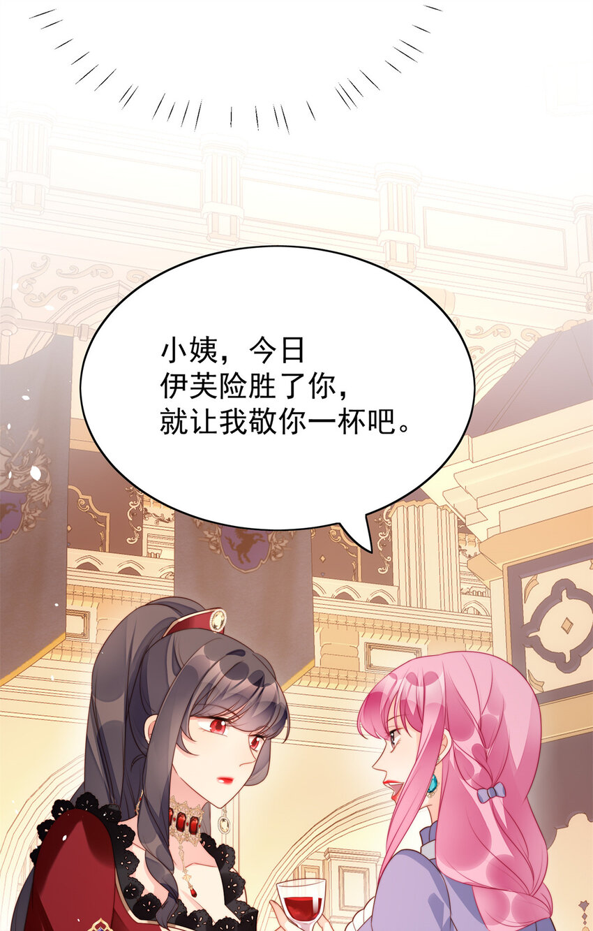 第16话 猎杀时刻-第16话