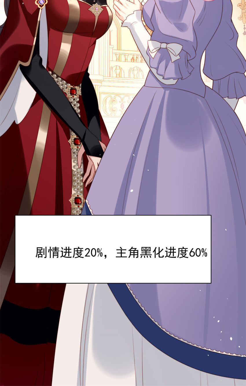 第16话 猎杀时刻-第16话