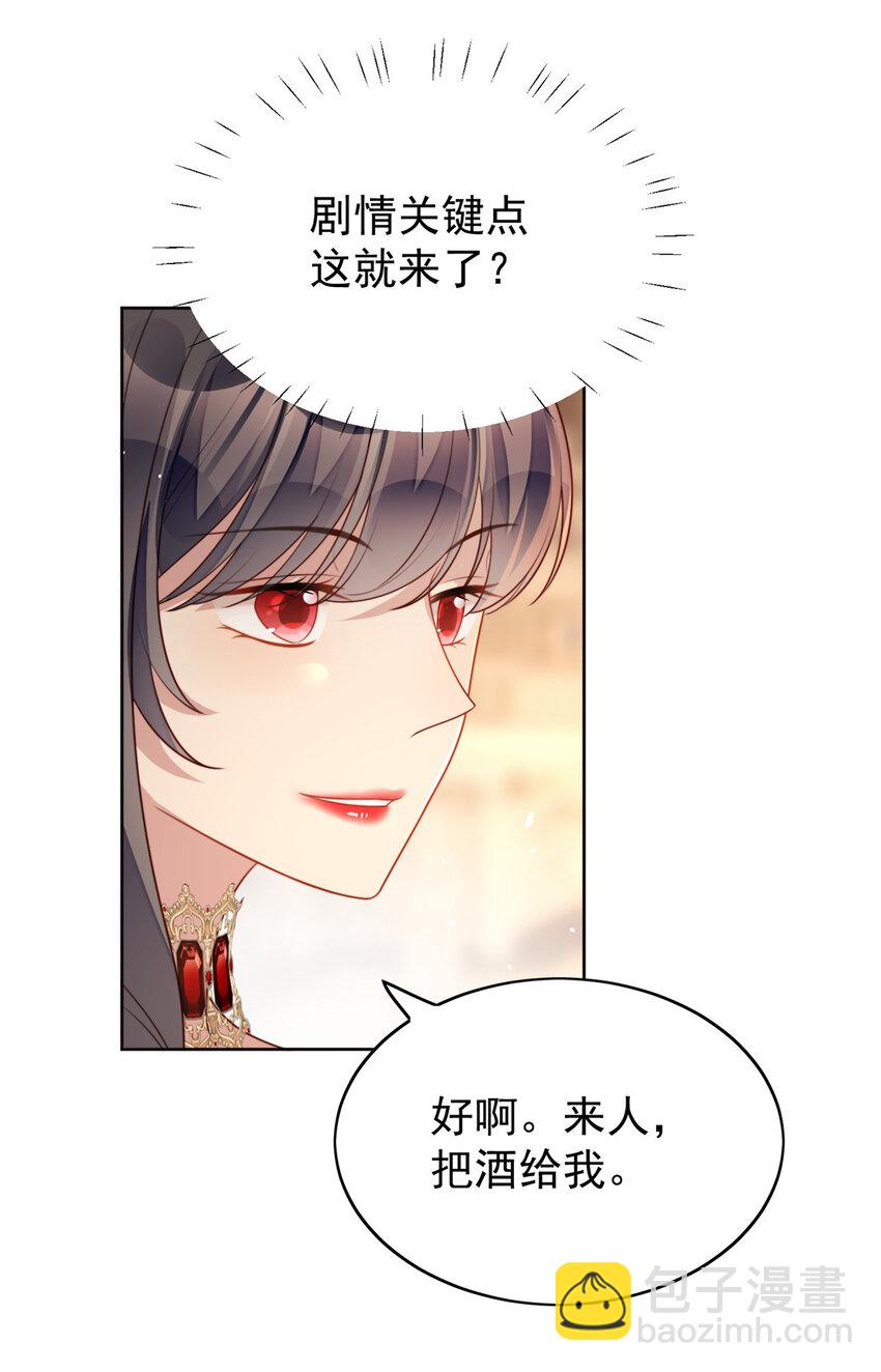 第16话 猎杀时刻-第16话