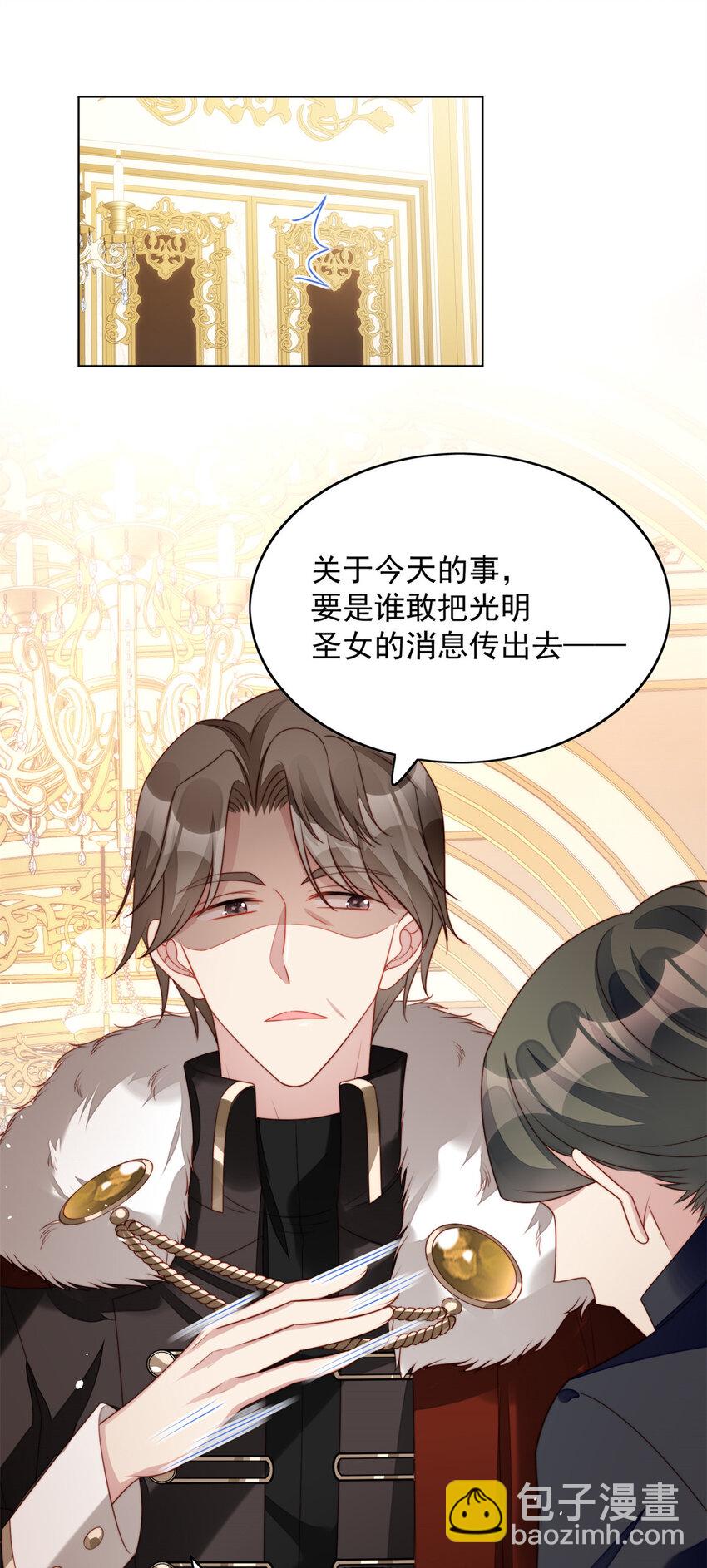 第18话 交易-第18话