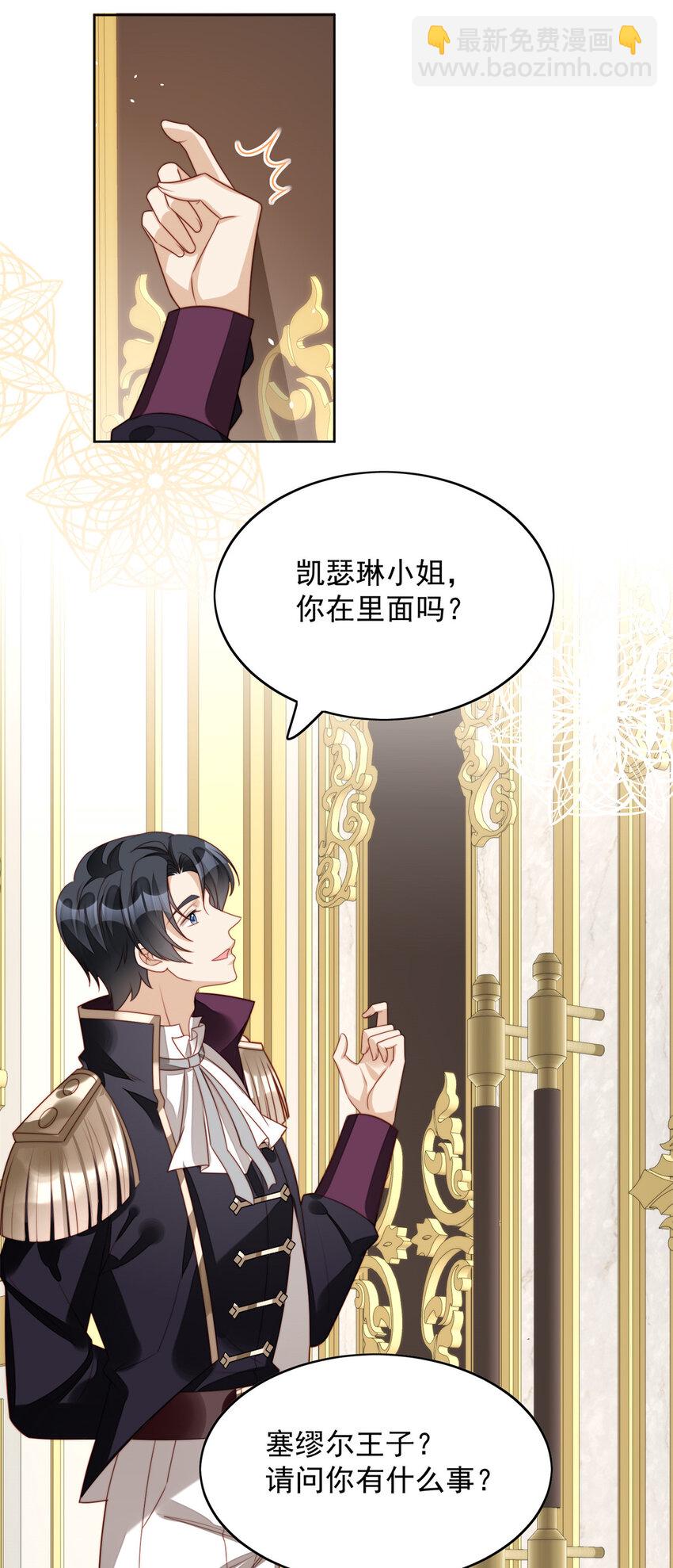 第18话 交易-第18话