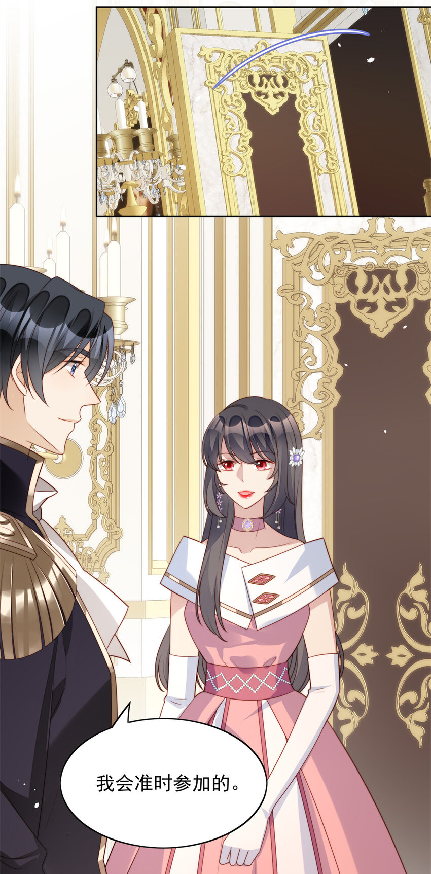 第18话 交易-第18话