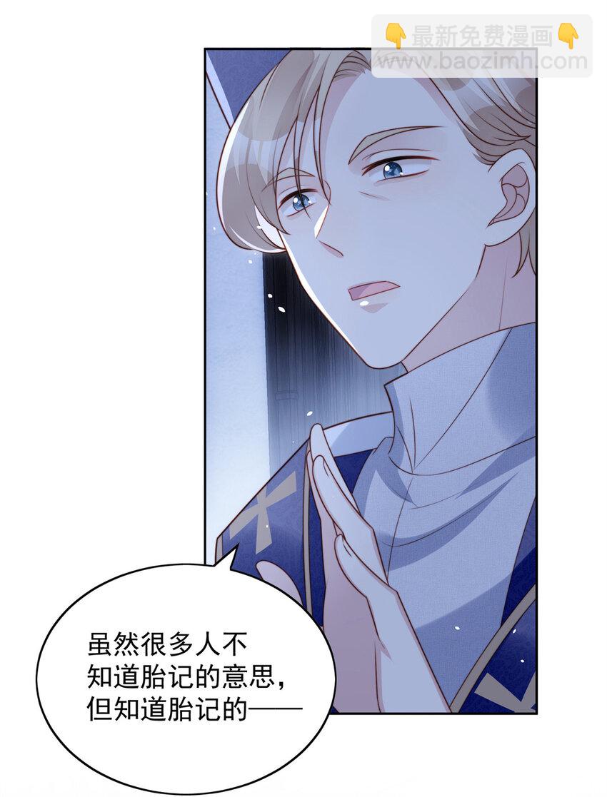 第18话 交易-第18话