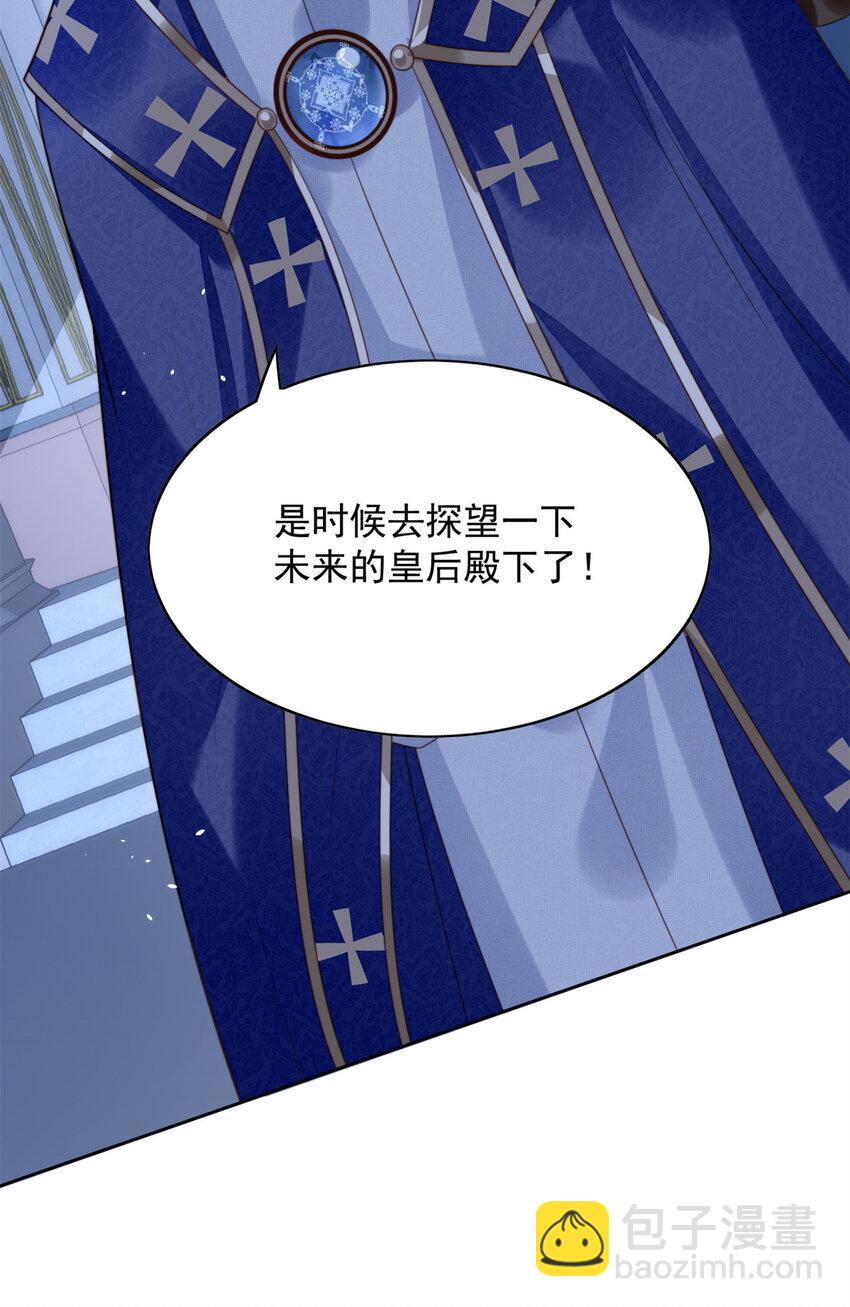 第18话 交易-第18话