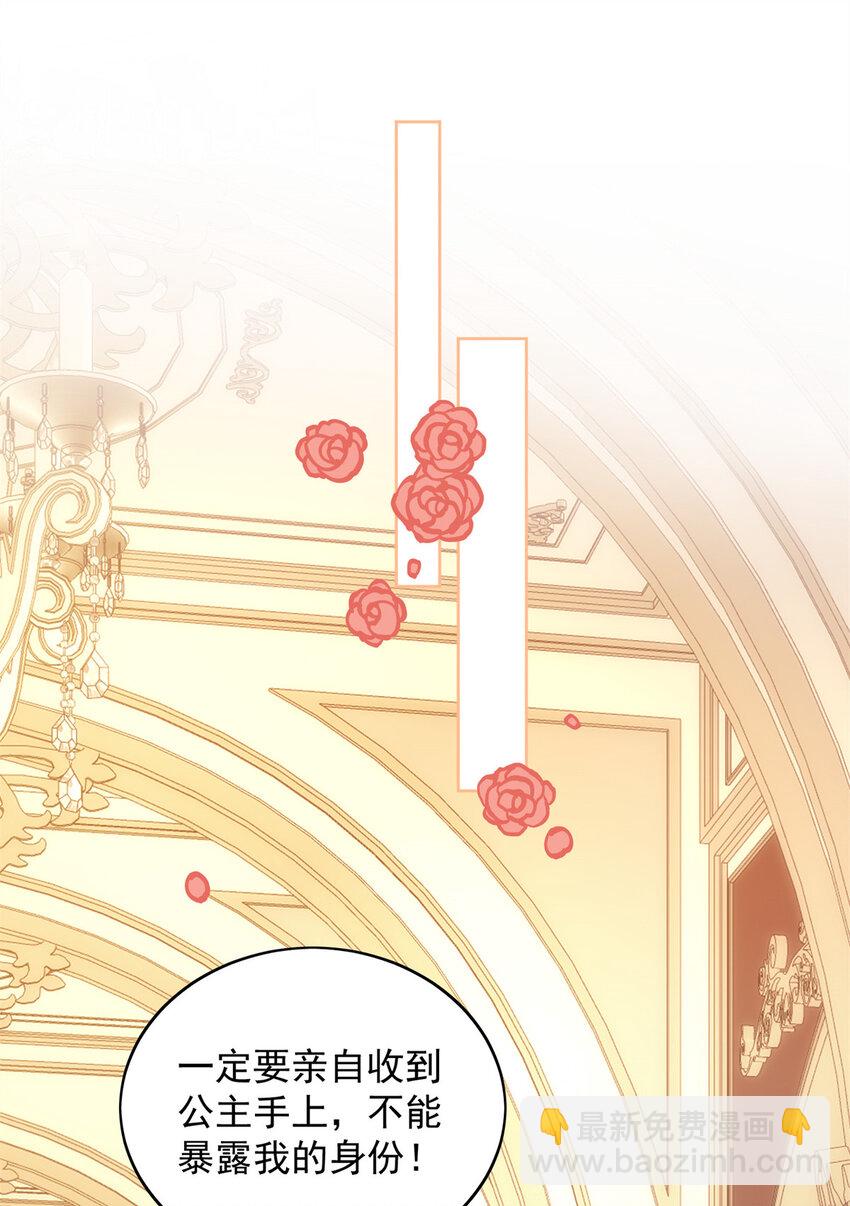 第18话 交易-第18话