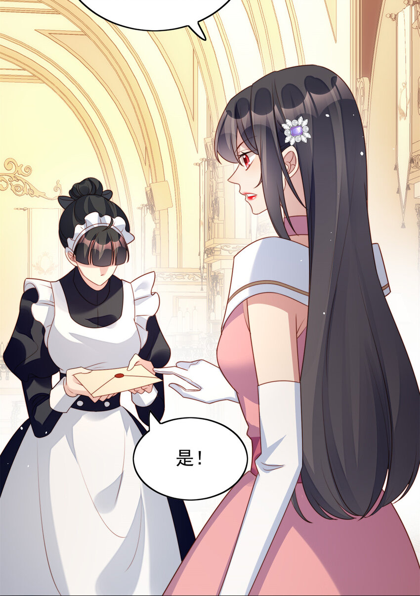 第18话 交易-第18话