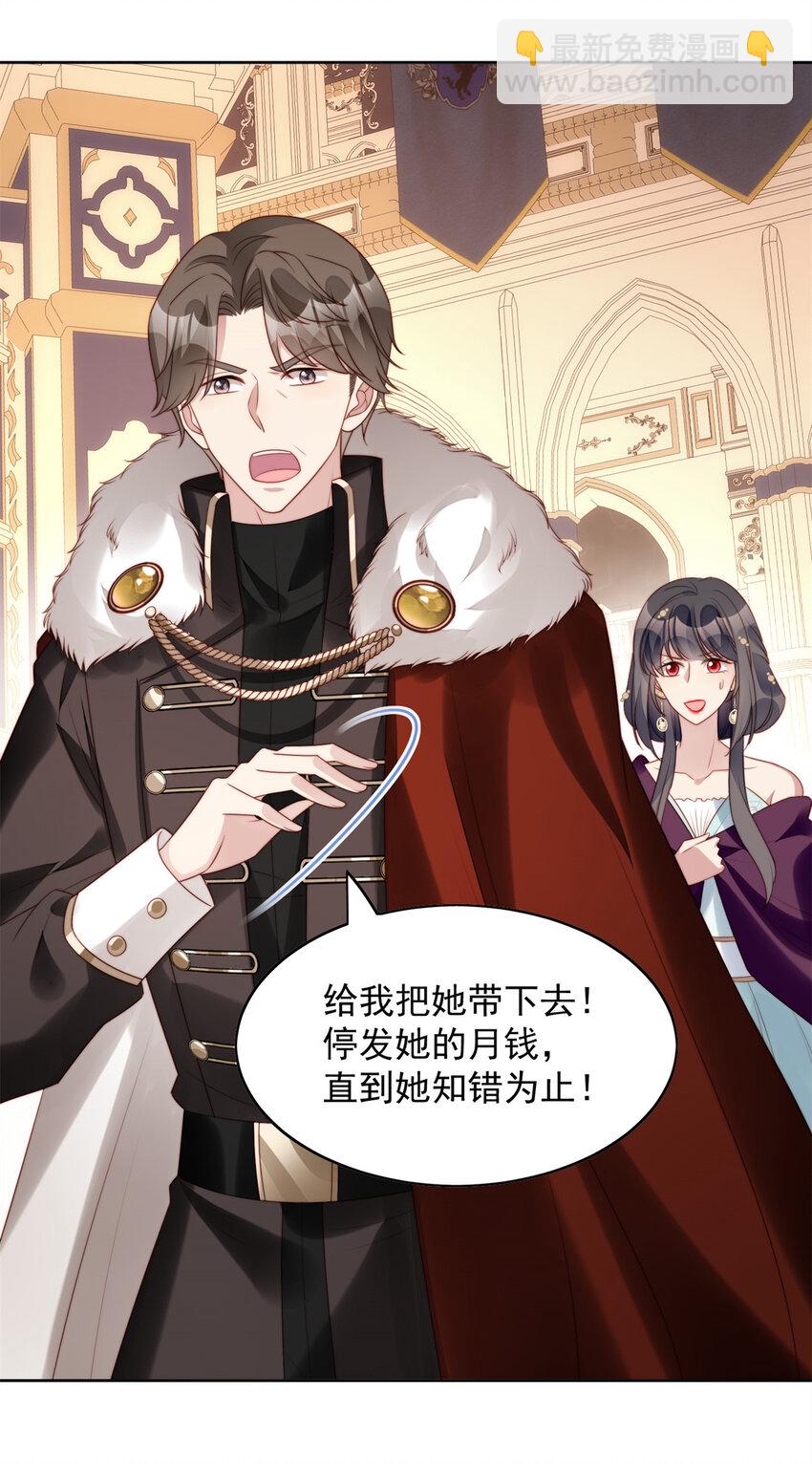 第18话 交易-第18话