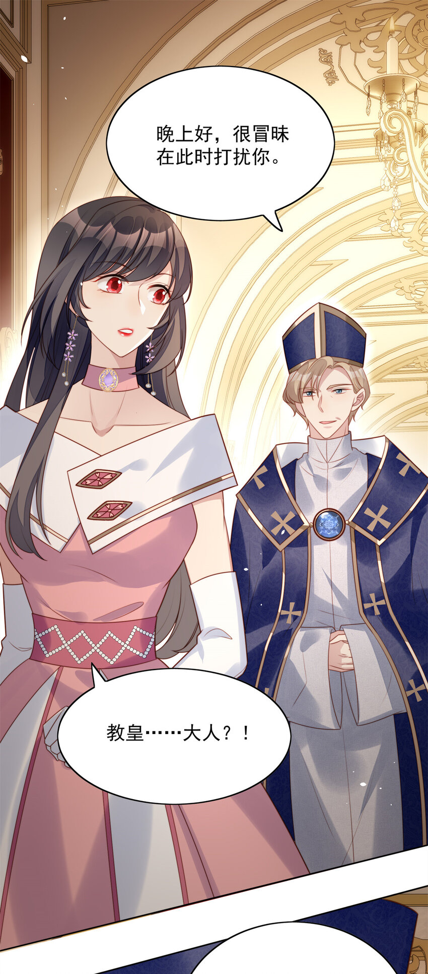 第18话 交易-第18话