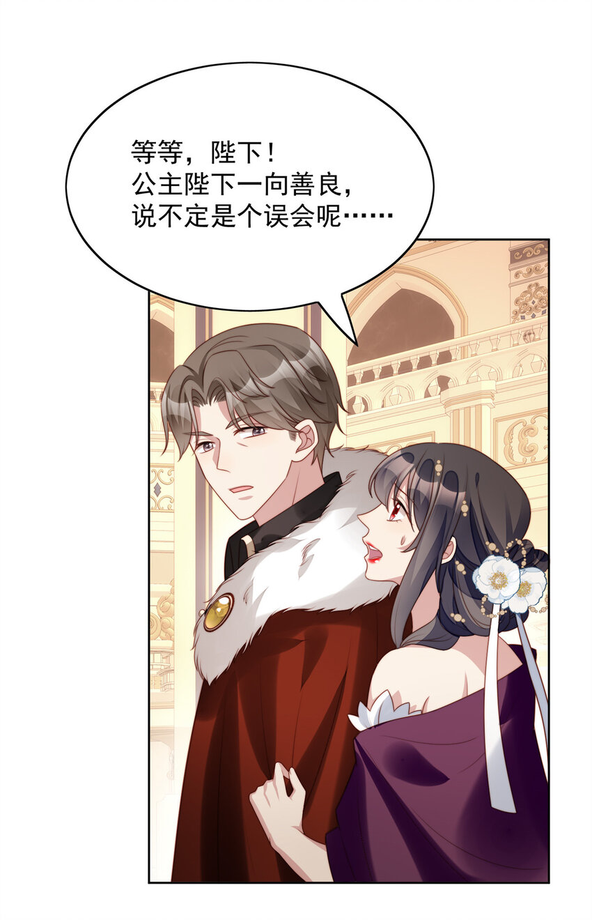 第18话 交易-第18话