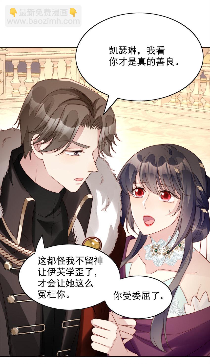 第18话 交易-第18话