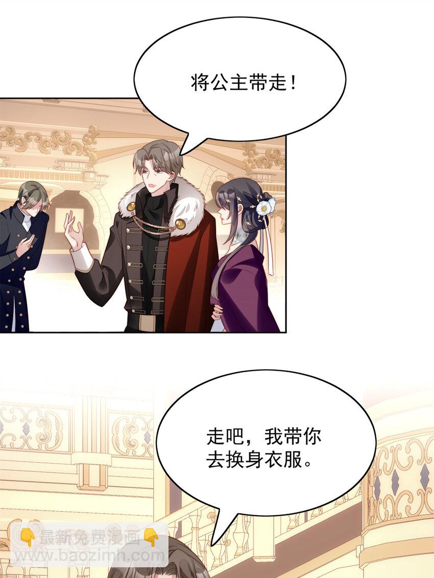 第18话 交易-第18话