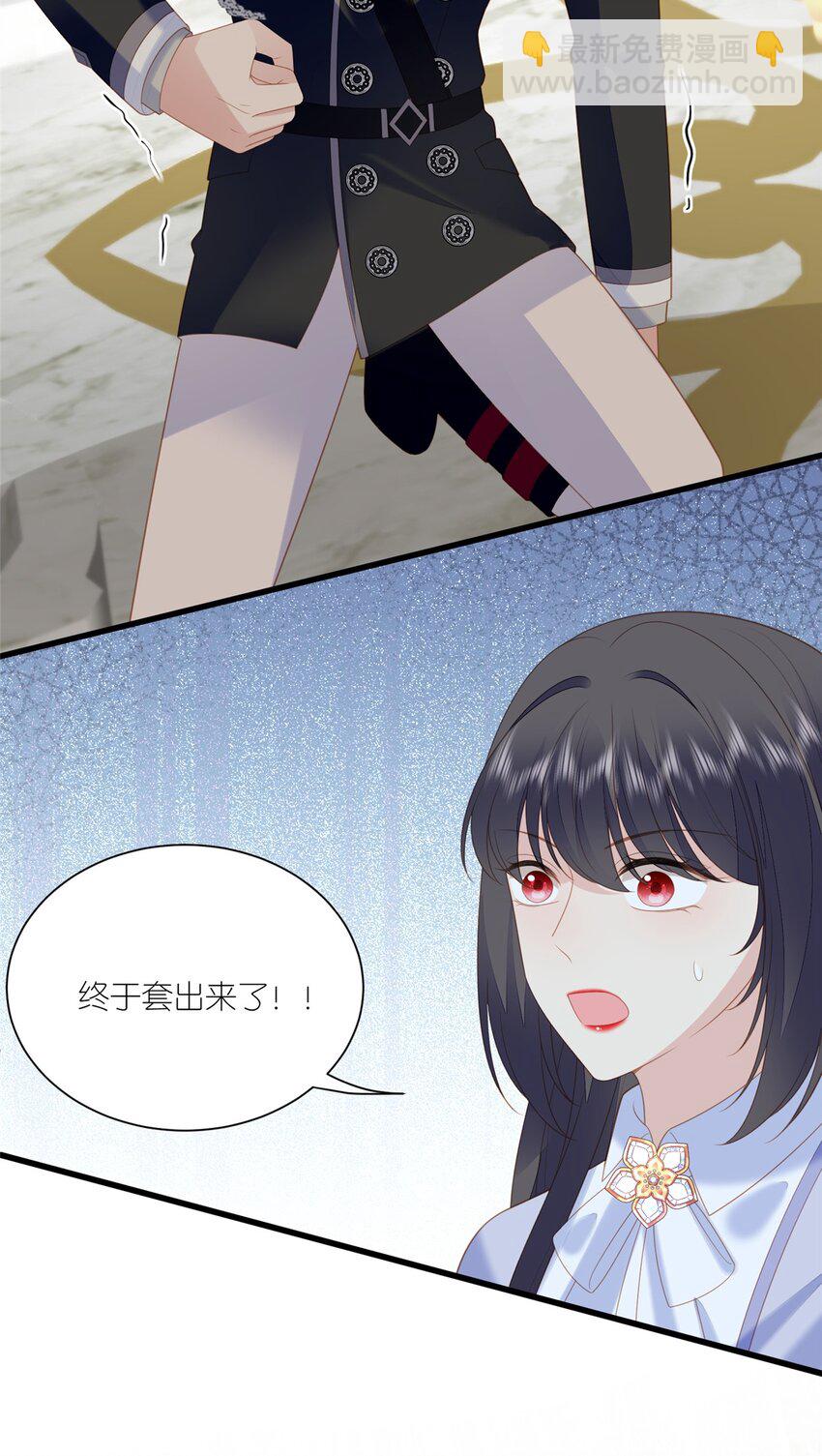 第167话 计划通！-第54话