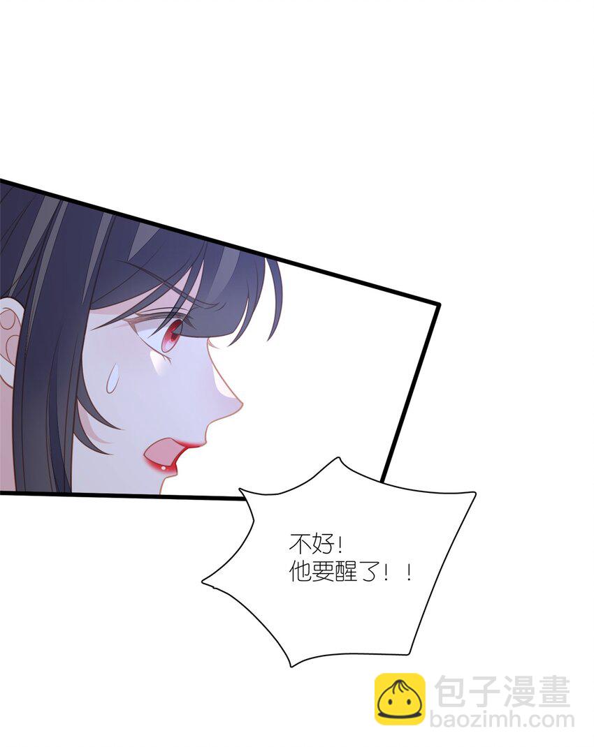 第167话 计划通！-第54话