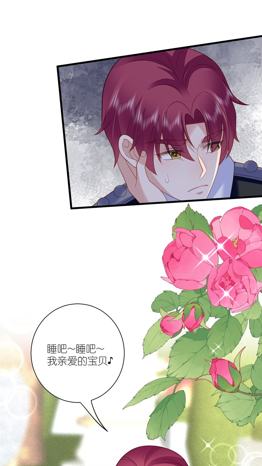 第167话 计划通！-第54话