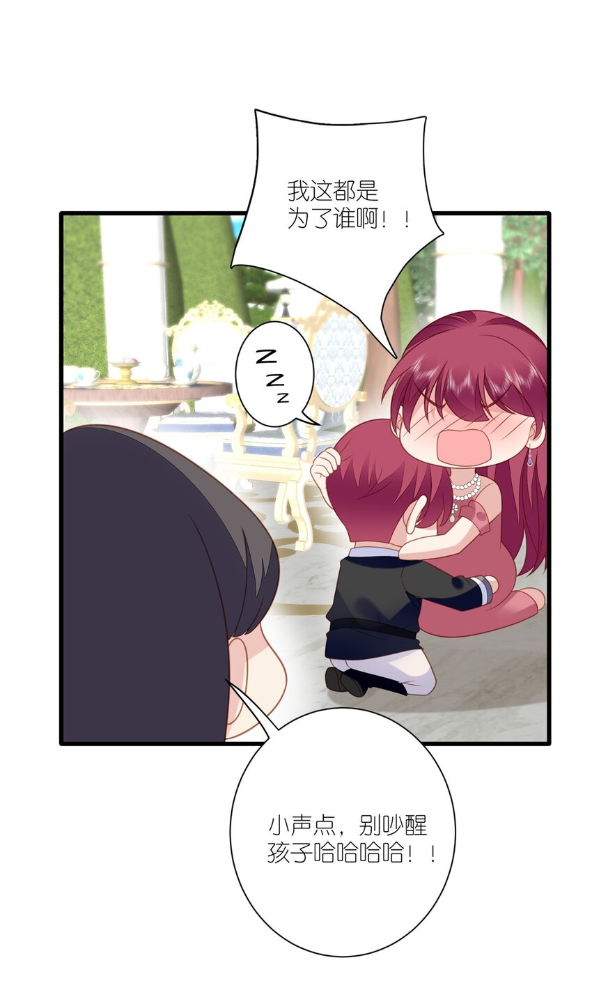 第167话 计划通！-第54话