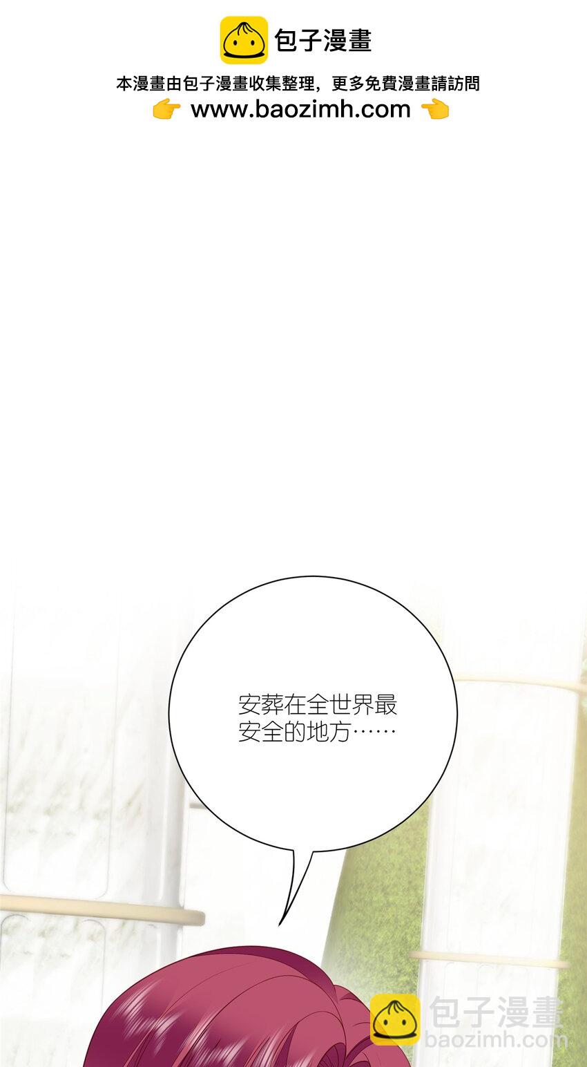 第167话 计划通！-第54话