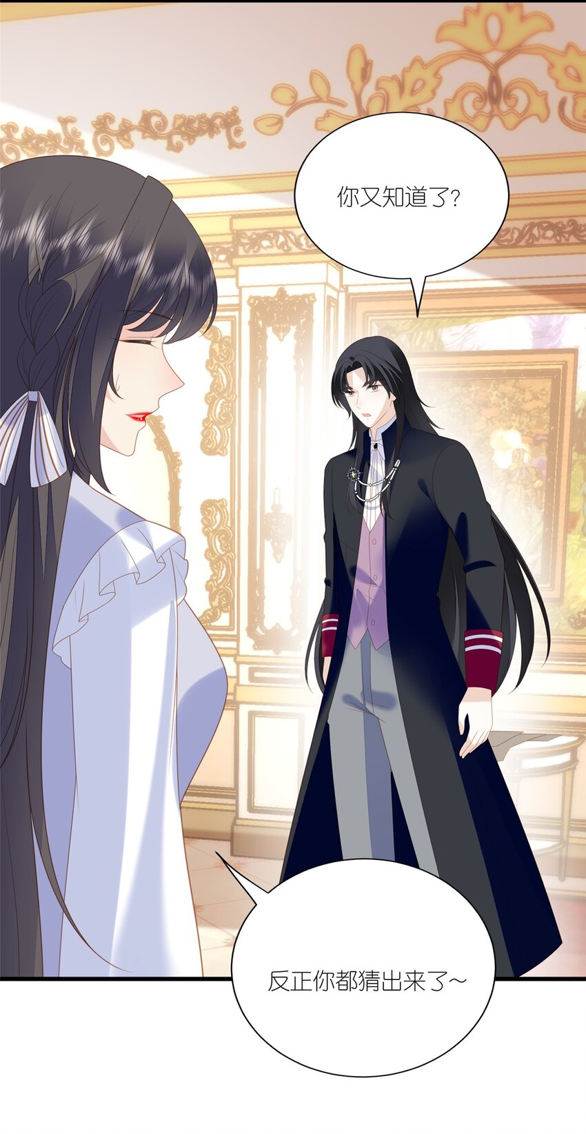 第167话 计划通！-第54话