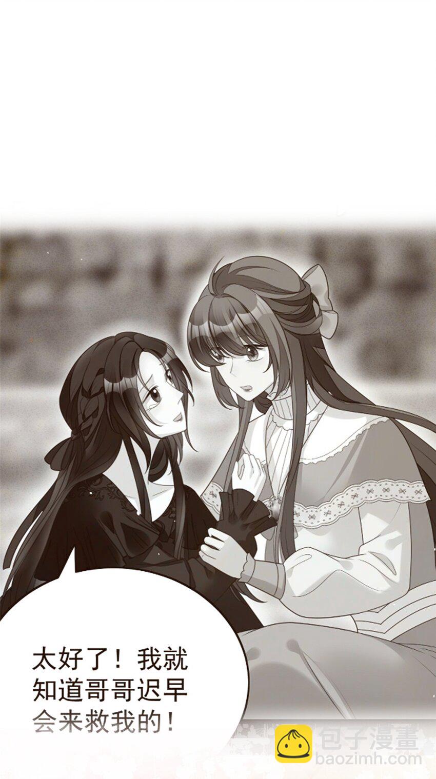 第167话 计划通！-第54话