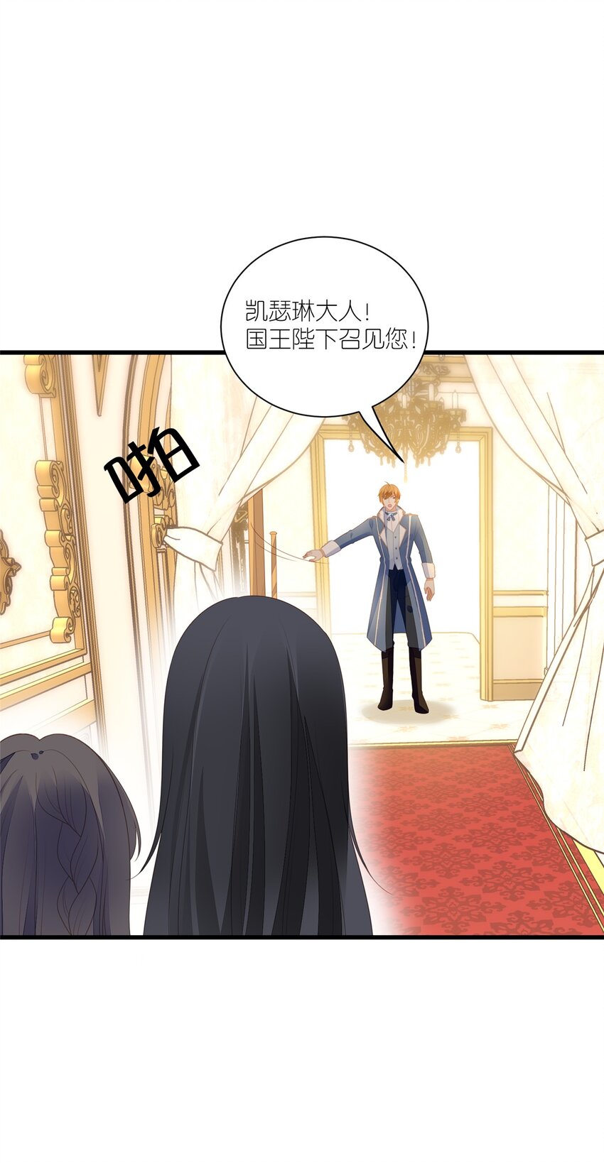 第167话 计划通！-第54话