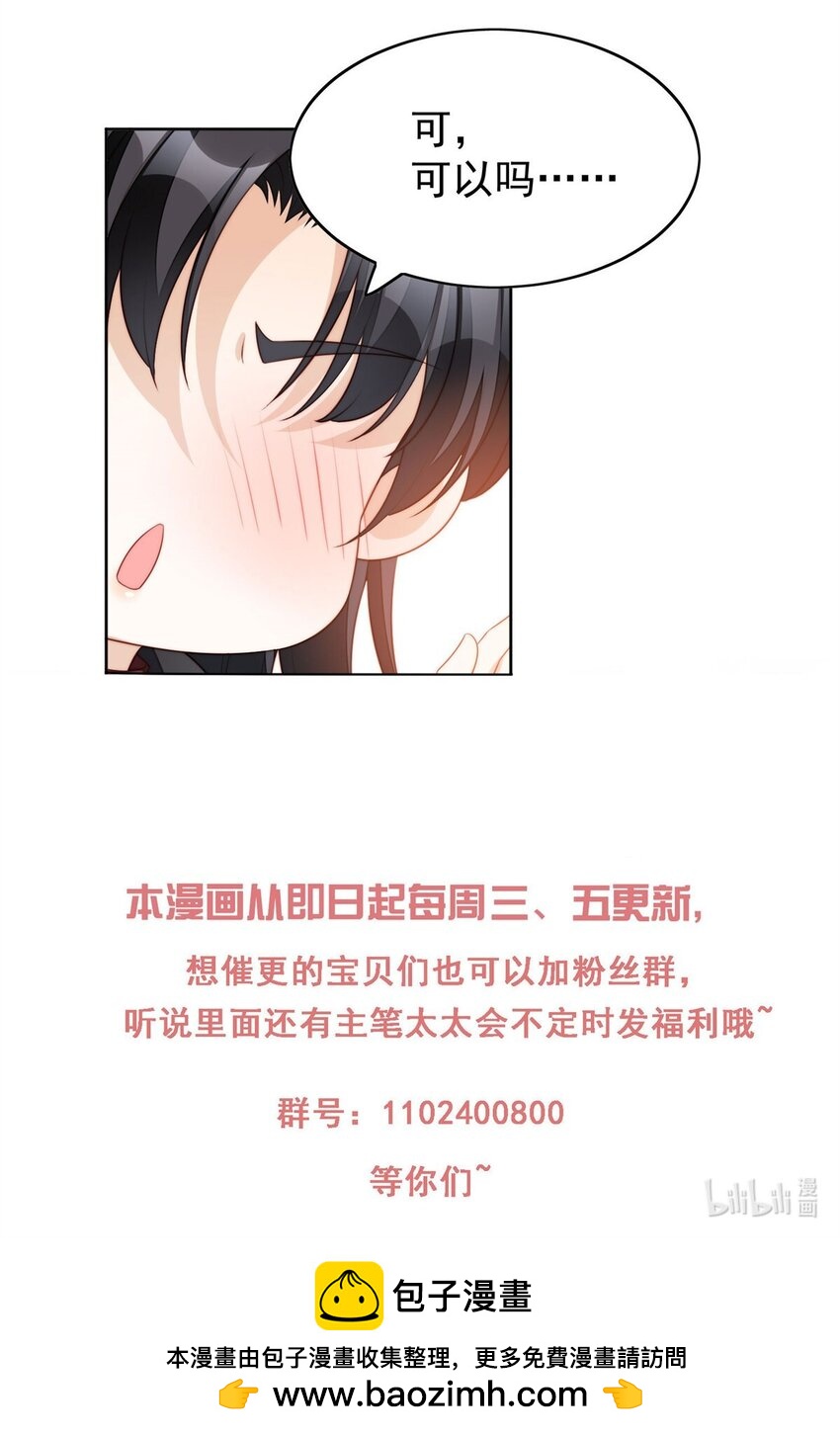 第167话 计划通！-第54话