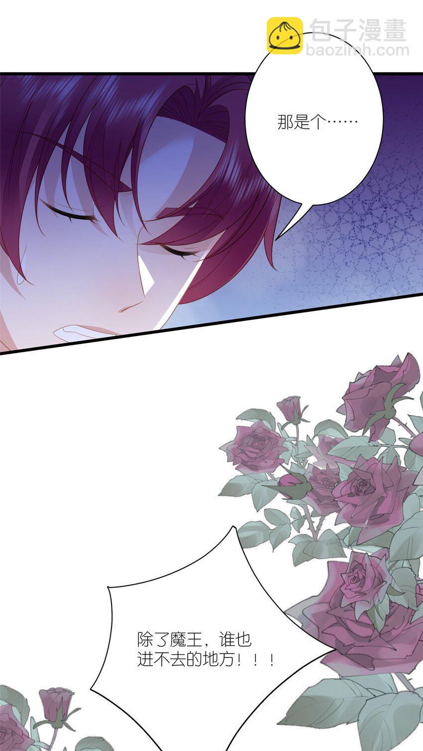 第167话 计划通！-第54话