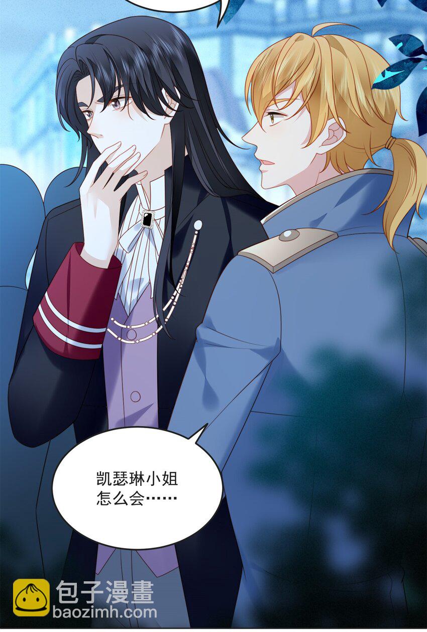 第169话 抢回我的新娘-第56话