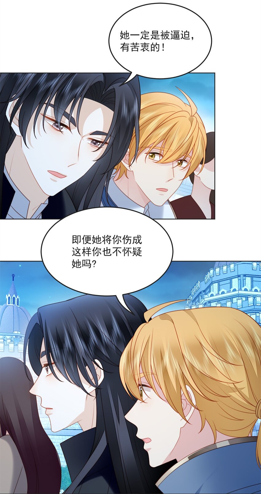 第169话 抢回我的新娘-第56话