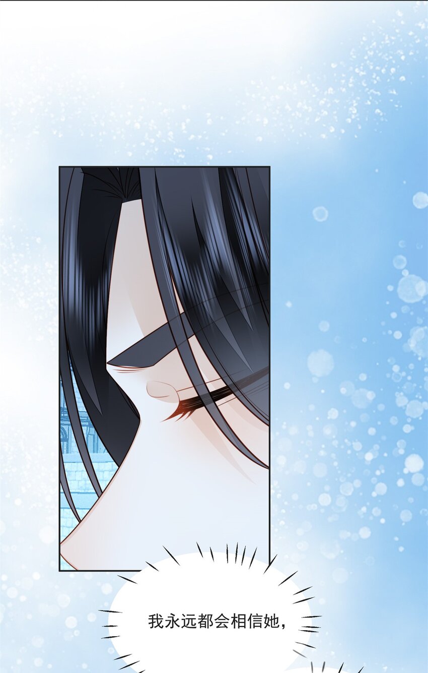 第169话 抢回我的新娘-第56话