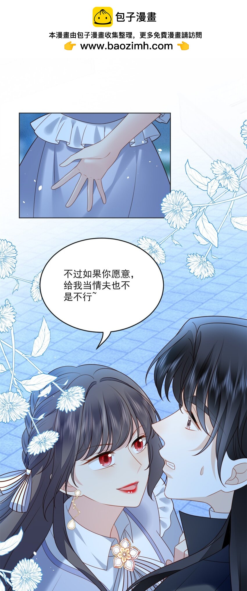 第169话 抢回我的新娘-第56话