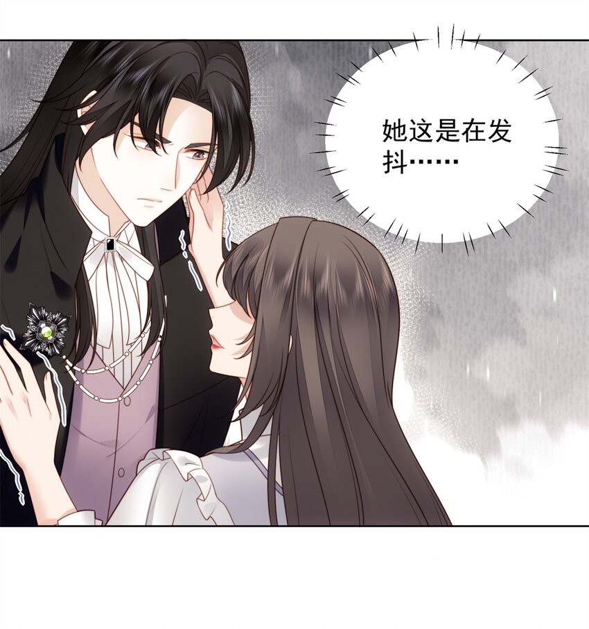 第169话 抢回我的新娘-第56话