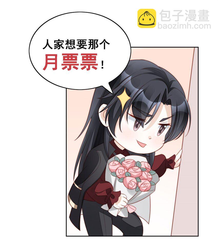 第169话 抢回我的新娘-第56话