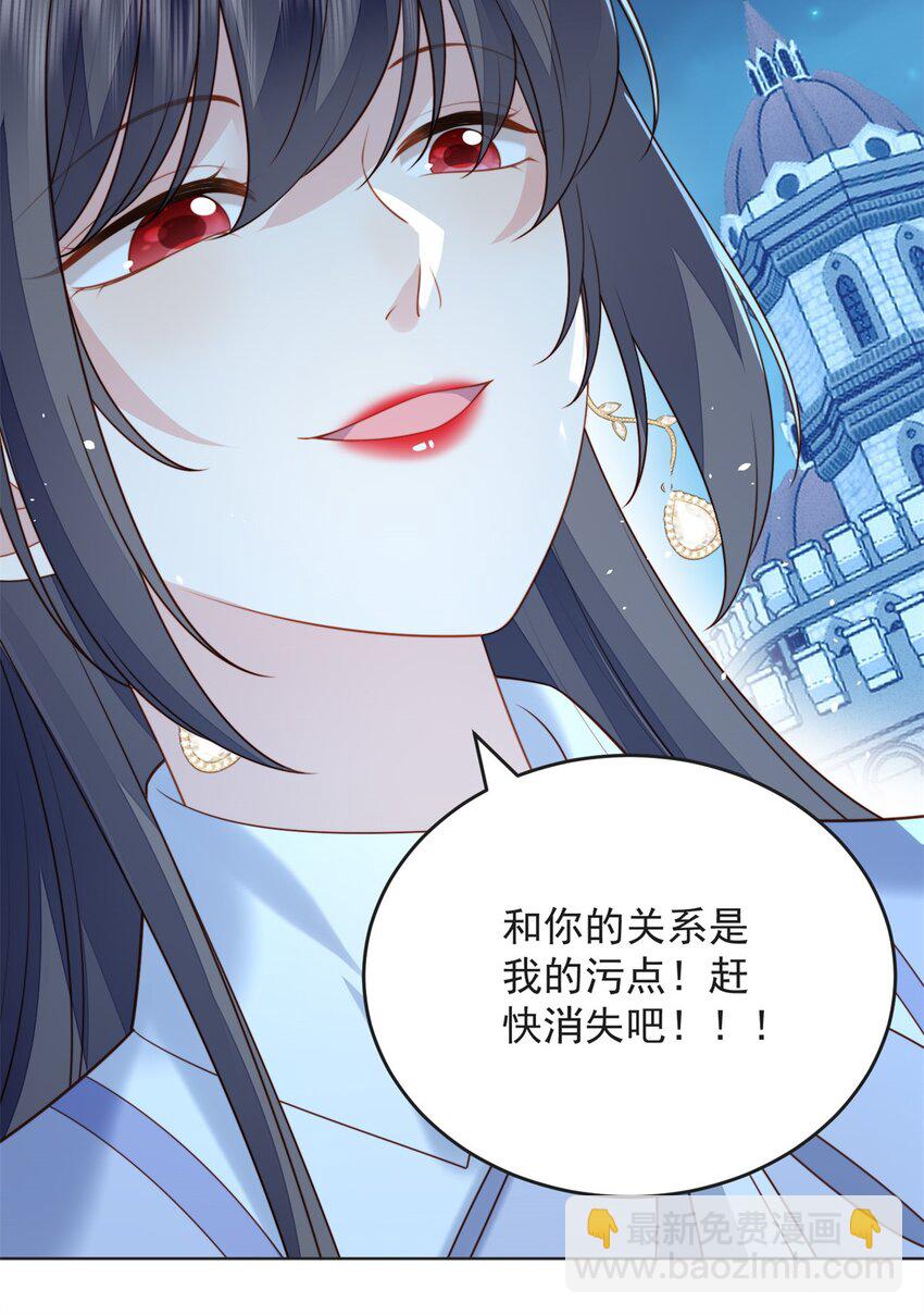 第169话 抢回我的新娘-第56话