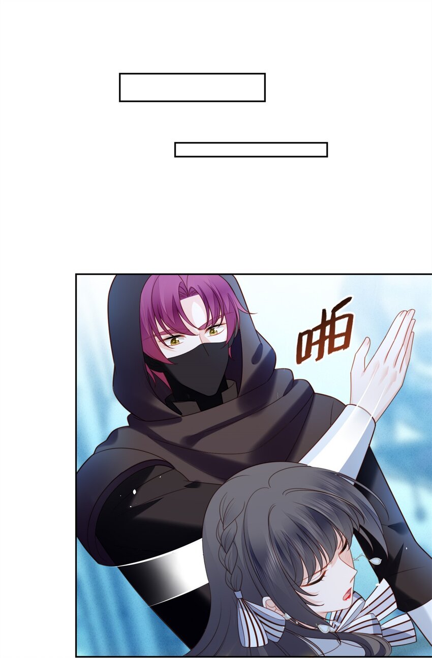 第171话 他不喜欢女人？-第58话