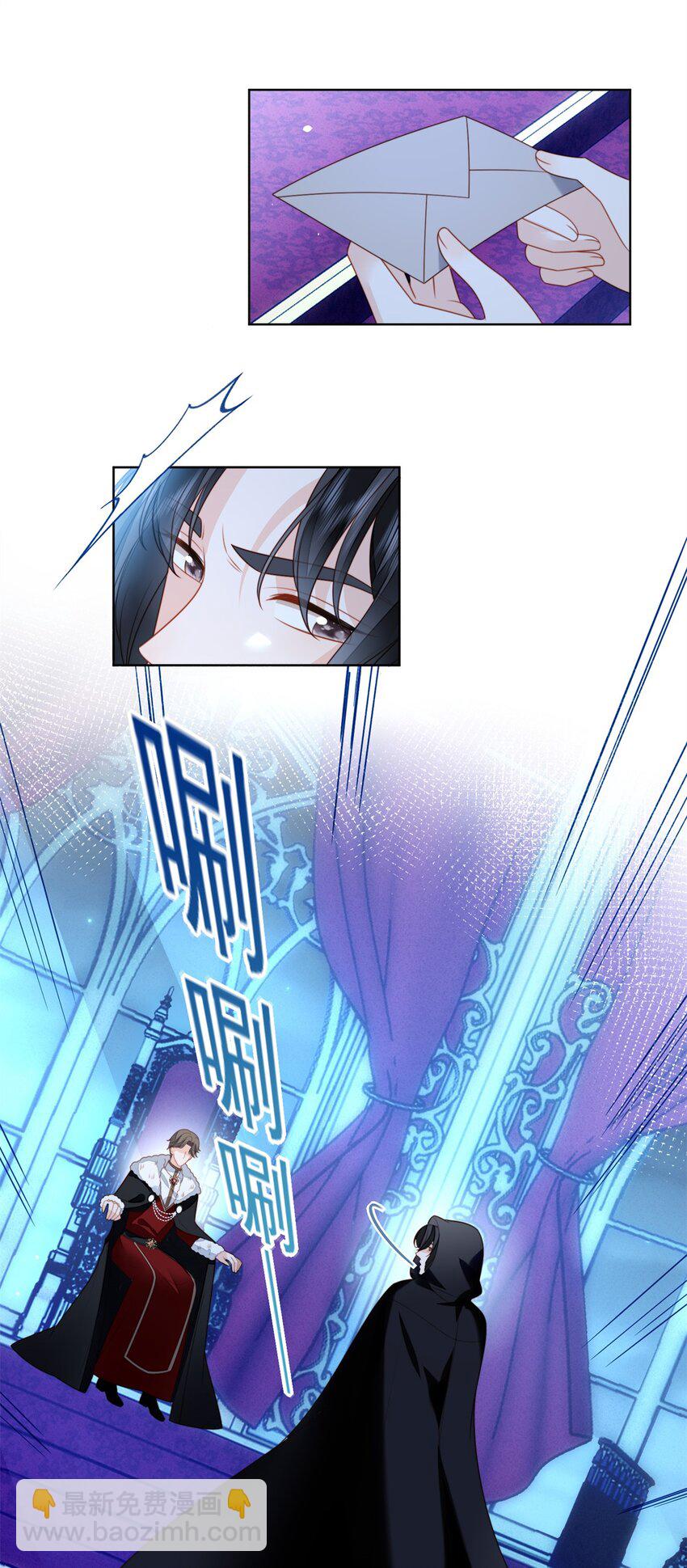 第171话 他不喜欢女人？-第58话