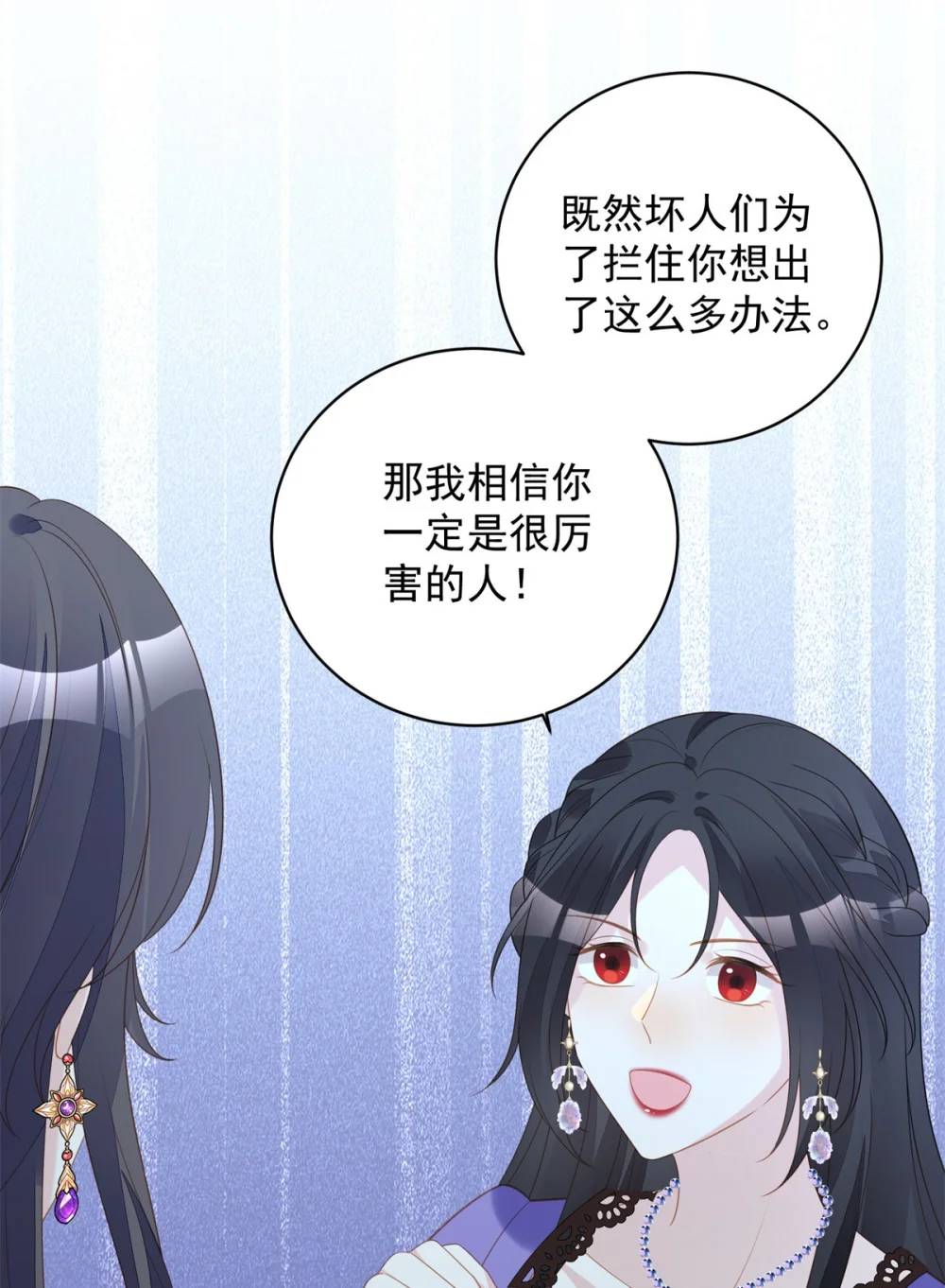 第183话 你愿意相信我吗-第60话