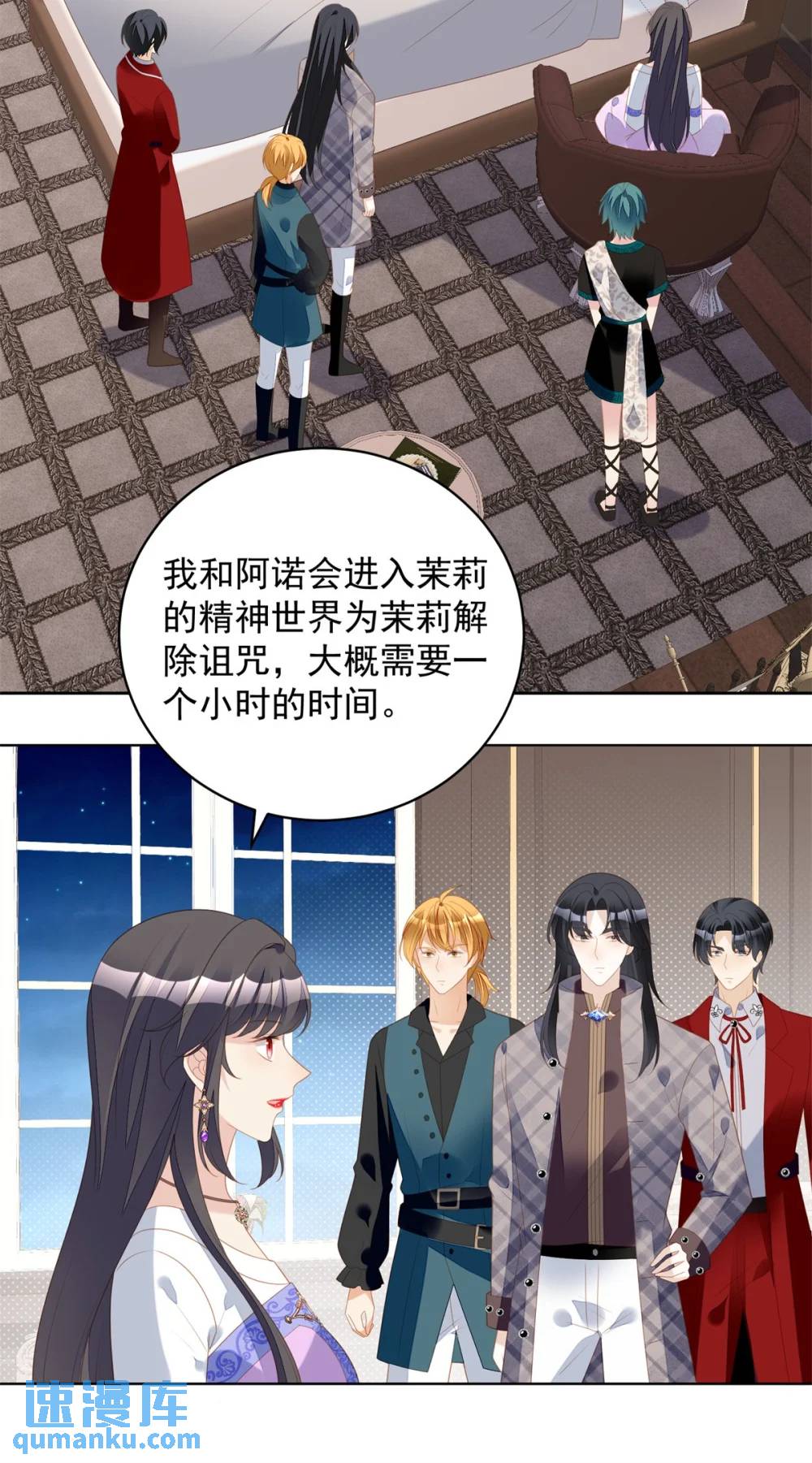 第183话 你愿意相信我吗-第60话