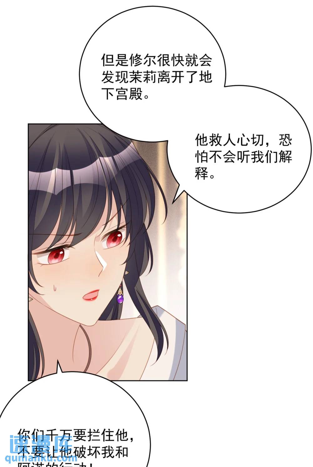 第183话 你愿意相信我吗-第60话