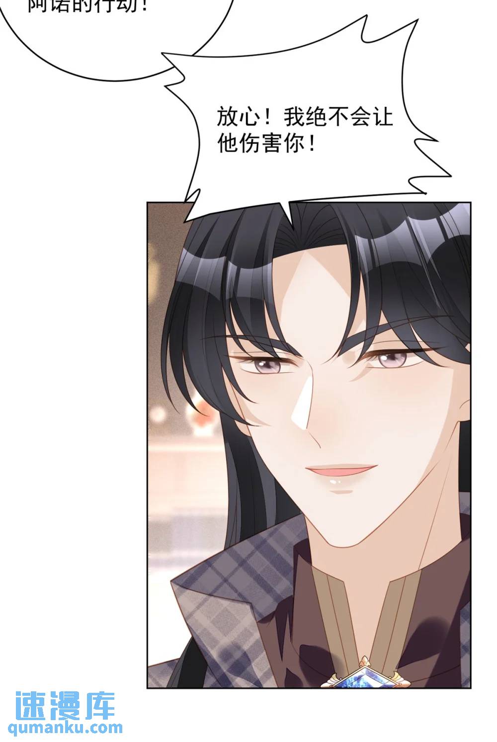 第183话 你愿意相信我吗-第60话