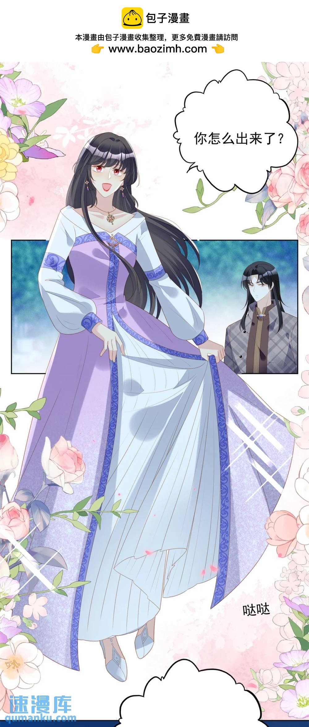 第183话 你愿意相信我吗-第60话