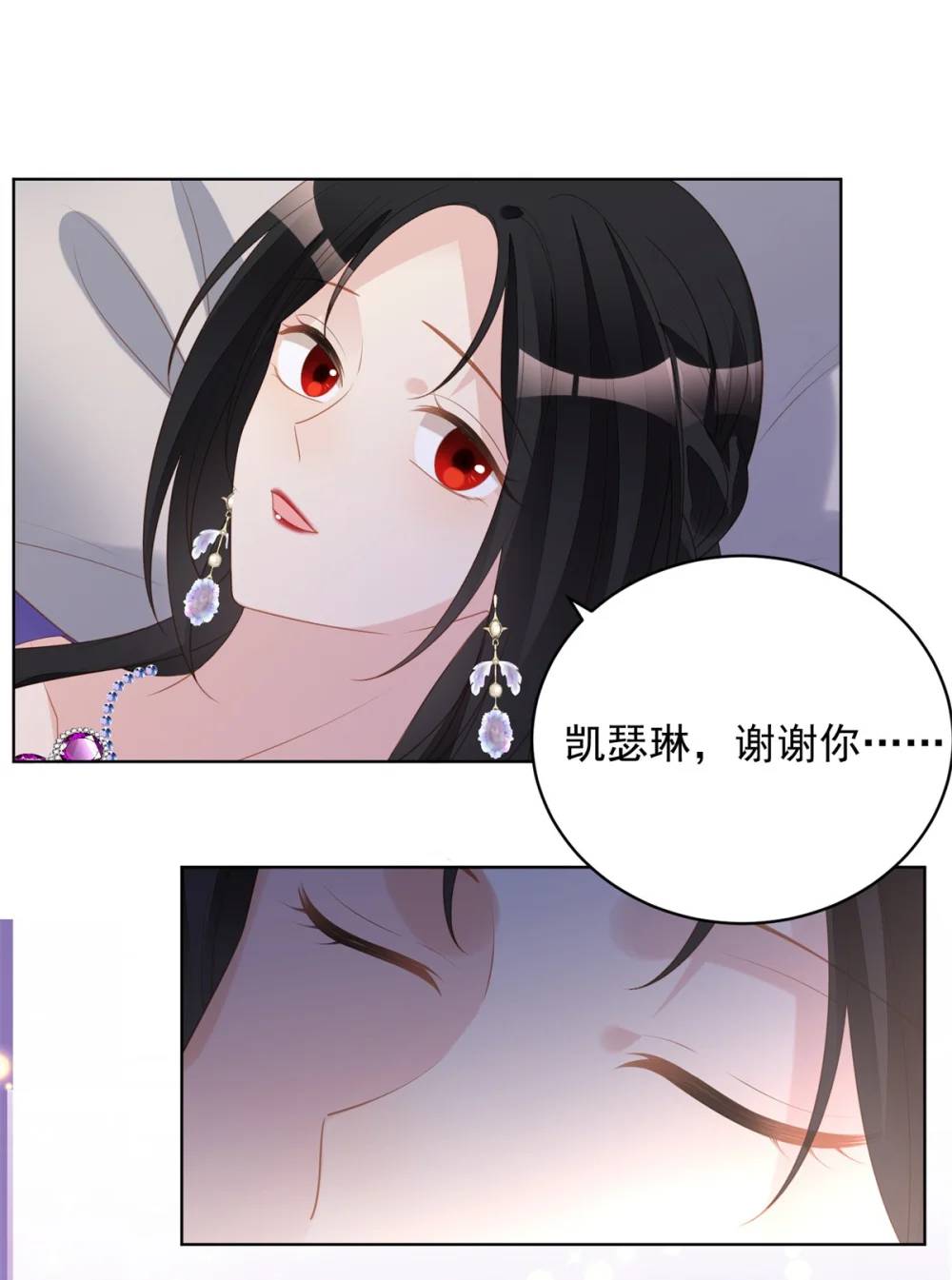 第183话 你愿意相信我吗-第60话