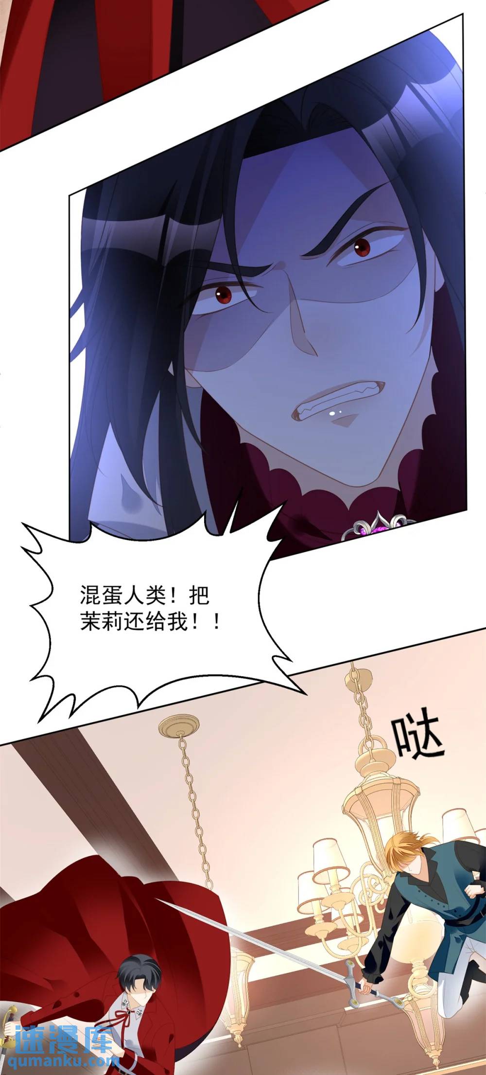 第183话 你愿意相信我吗-第60话