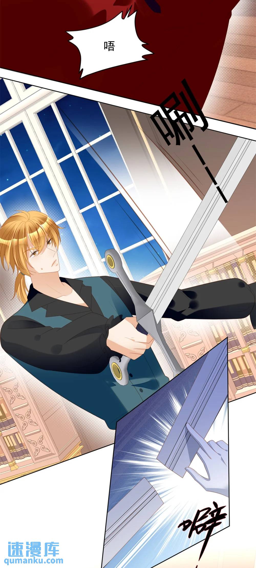 第183话 你愿意相信我吗-第60话