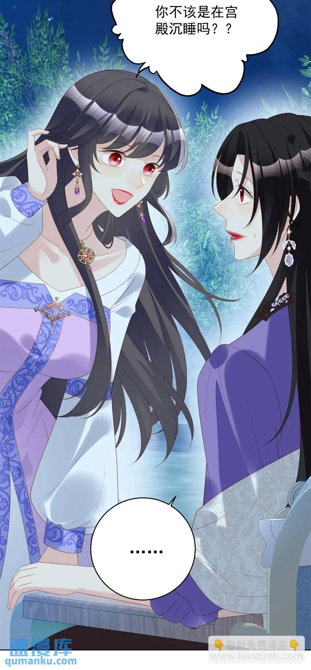 第183话 你愿意相信我吗-第60话